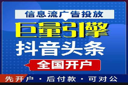 互联网金融推广开户：如何实现高效转化